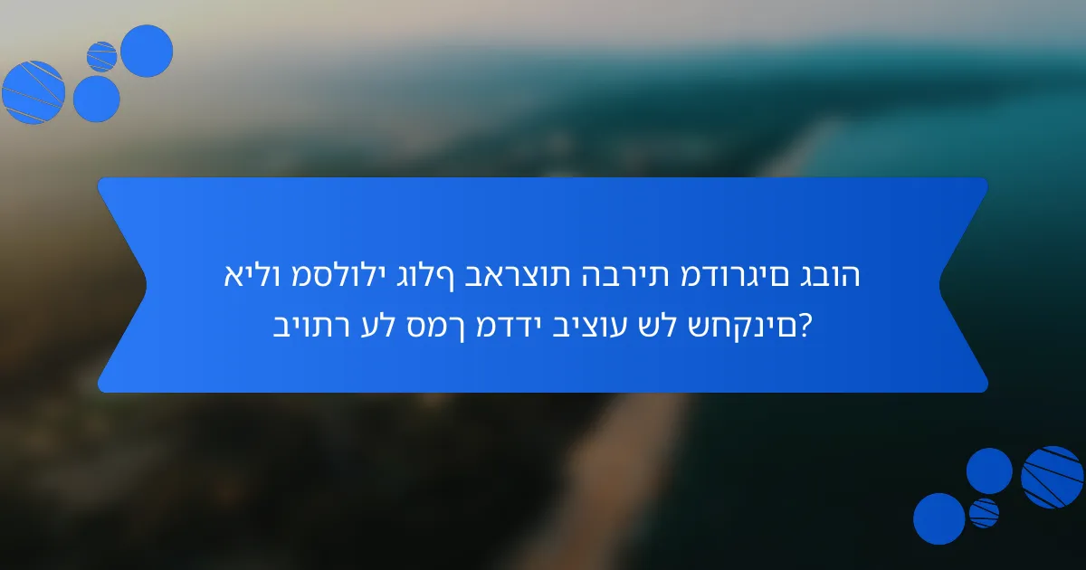 אילו מסלולי גולף בארצות הברית מדורגים גבוה ביותר על סמך מדדי ביצוע של שחקנים?