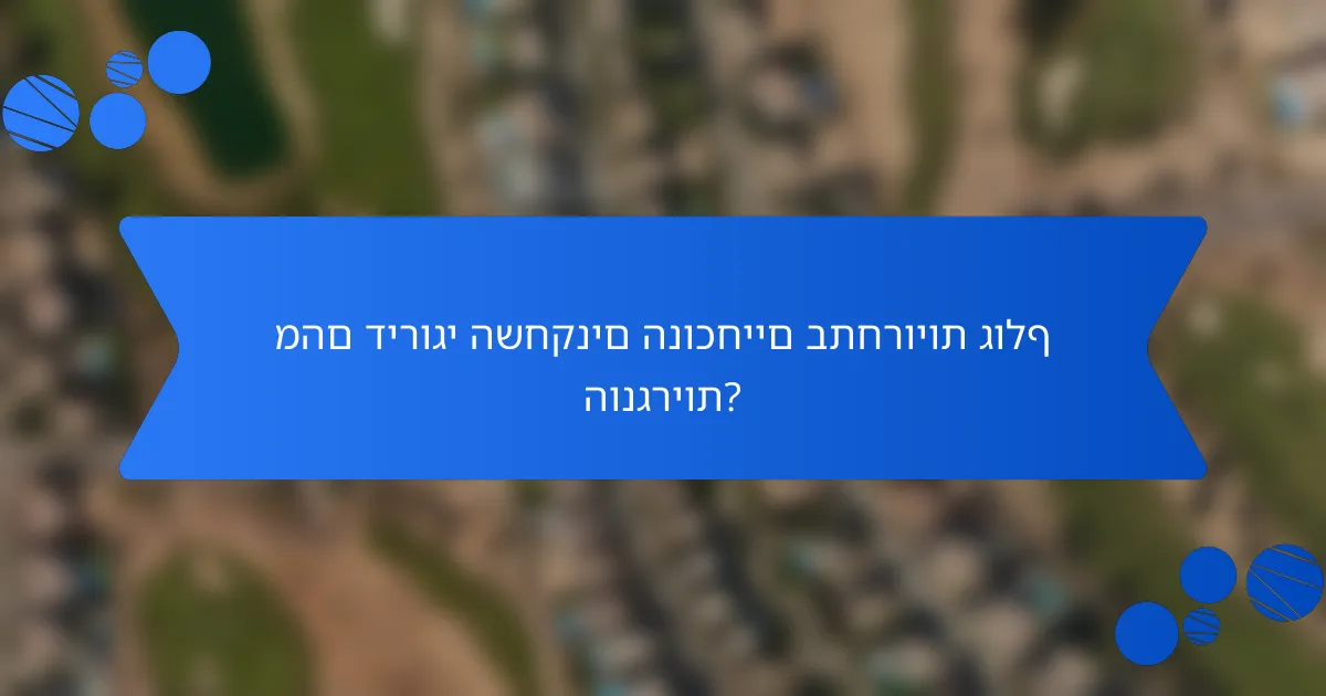 מהם דירוגי השחקנים הנוכחיים בתחרויות גולף הונגריות?