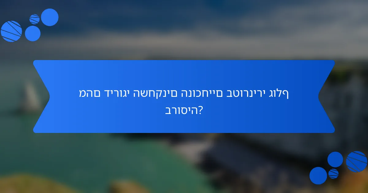 מהם דירוגי השחקנים הנוכחיים בטורנירי גולף ברוסיה?