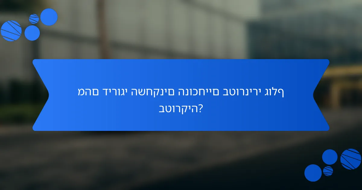 מהם דירוגי השחקנים הנוכחיים בטורנירי גולף בטורקיה?
