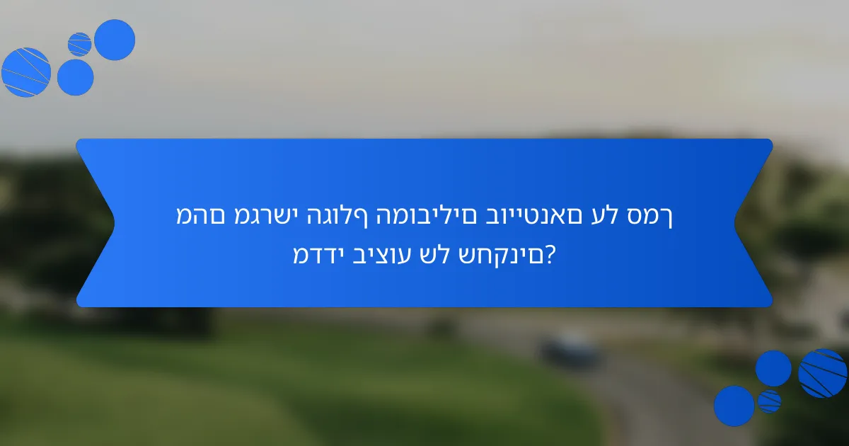 מהם מגרשי הגולף המובילים בוייטנאם על סמך מדדי ביצוע של שחקנים?