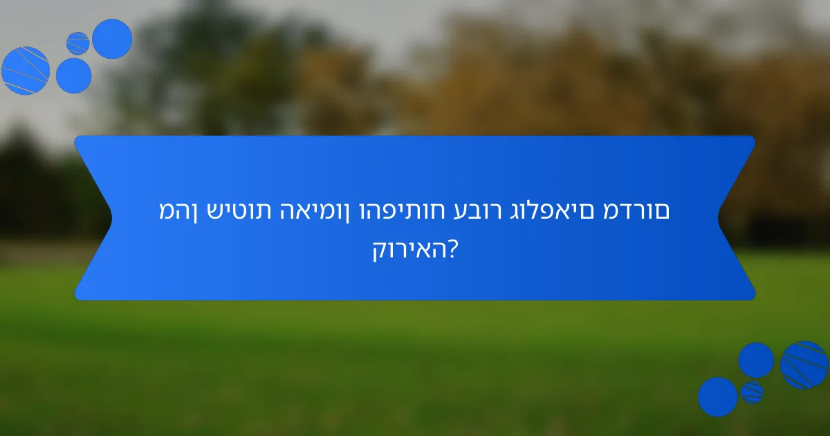 מהן שיטות האימון והפיתוח עבור גולפאים מדרום קוריאה?